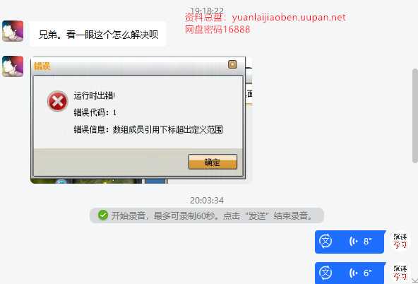 品质售后